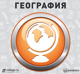 экзаменационные билеты по истории россии 11класс ответы экзаменационные билеты по истории россии 11класс ответы
